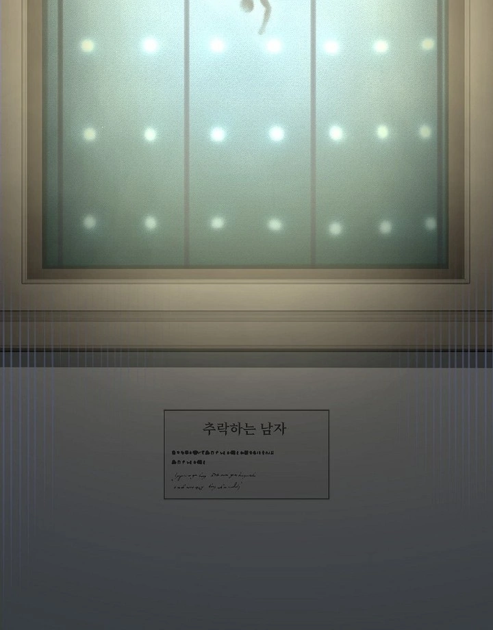 My First Love From the Future Chapter 7 page 92