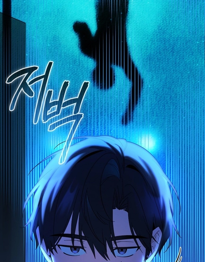 My First Love From the Future Chapter 7 page 95
