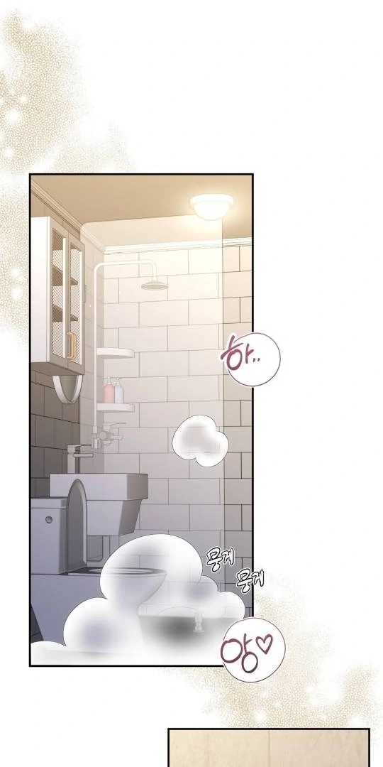 My Flowers in the Desert Chapter 20 page 3
