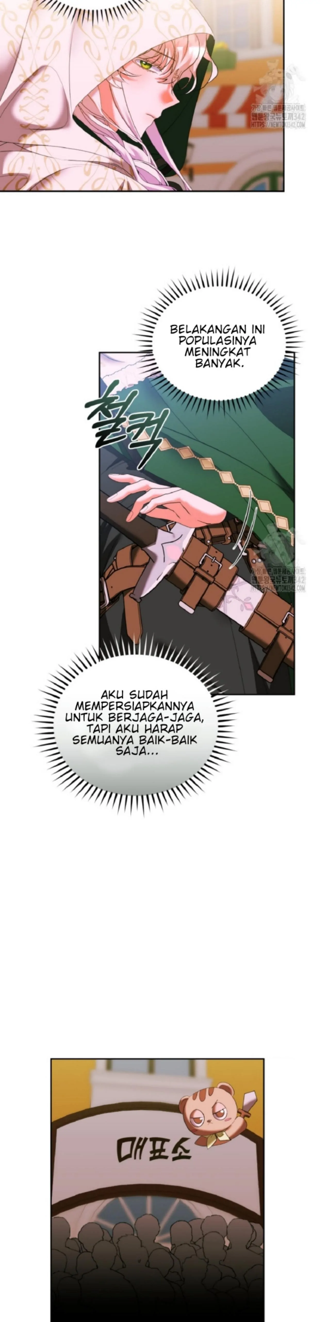 My lover’s personality is a little strange Chapter 40 page 27