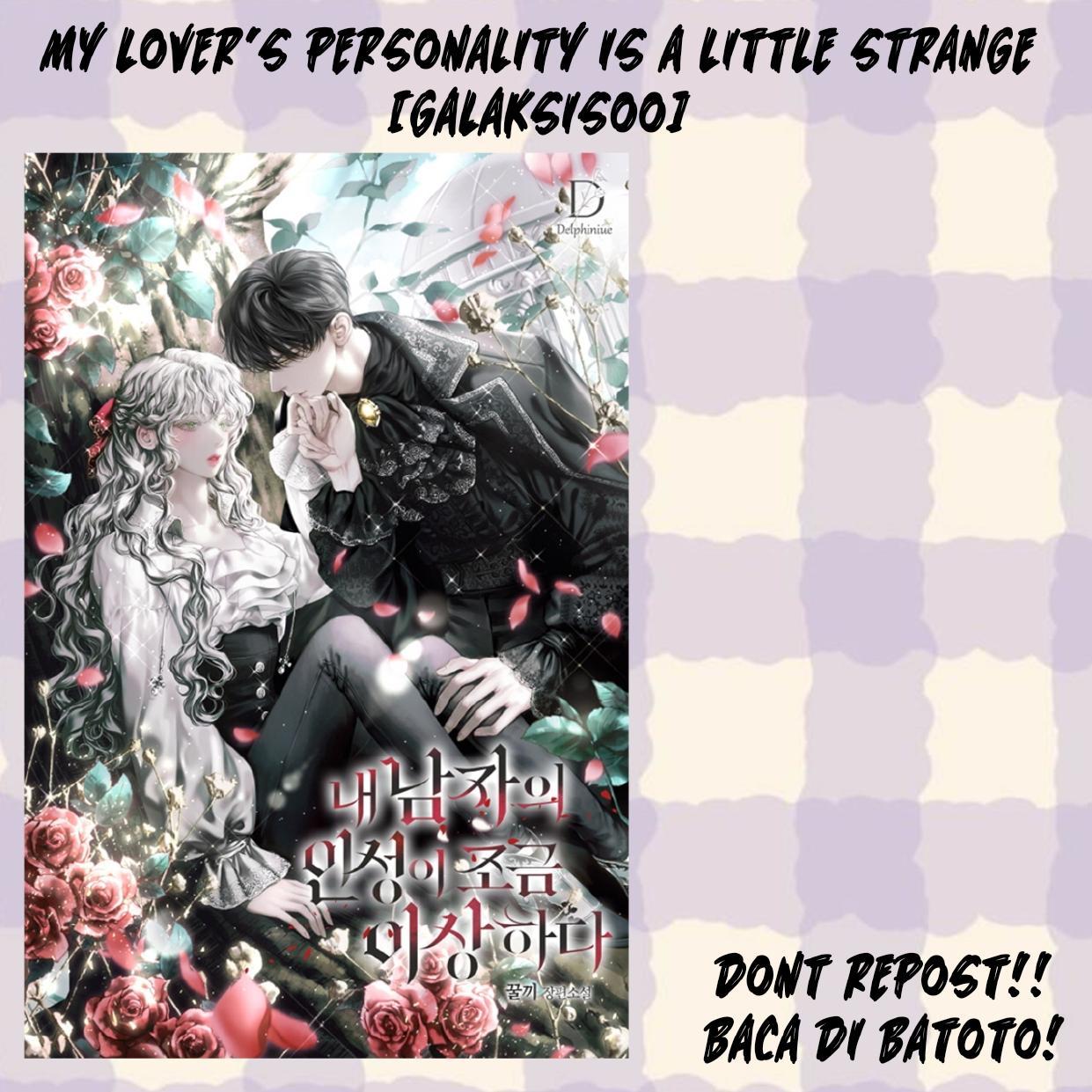 My lover’s personality is a little strange Chapter 44 page 0