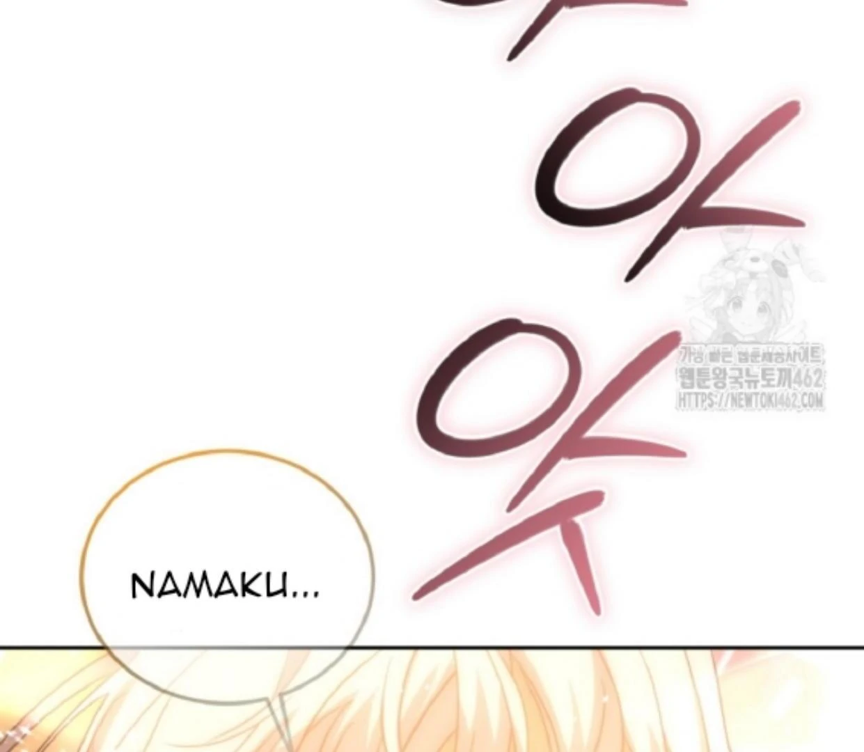 My lover’s personality is a little strange Chapter 44 page 100