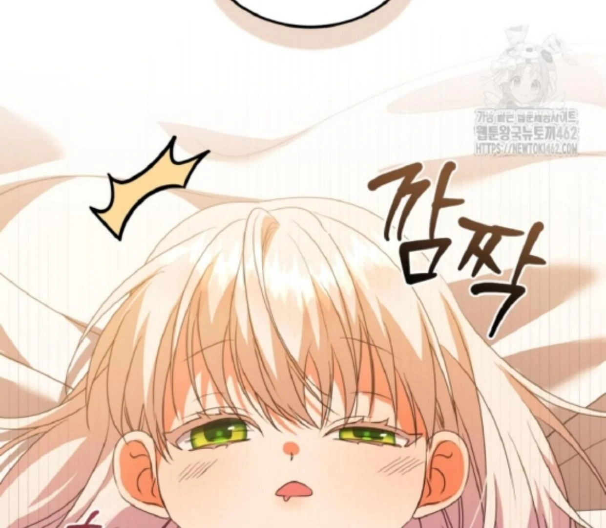 My lover’s personality is a little strange Chapter 44 page 106