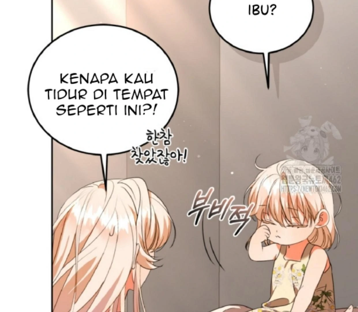 My lover’s personality is a little strange Chapter 44 page 109