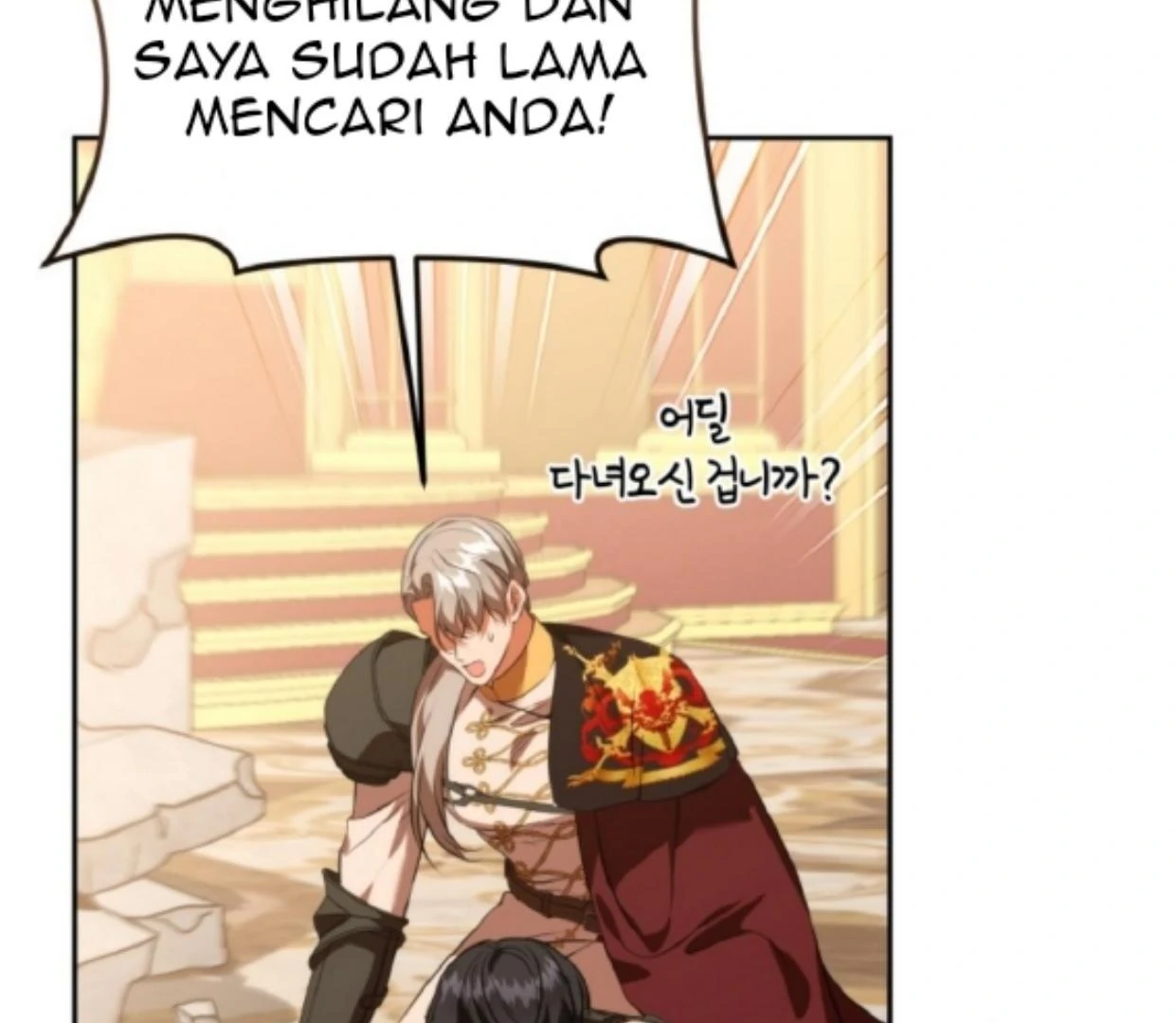 My lover’s personality is a little strange Chapter 44 page 120