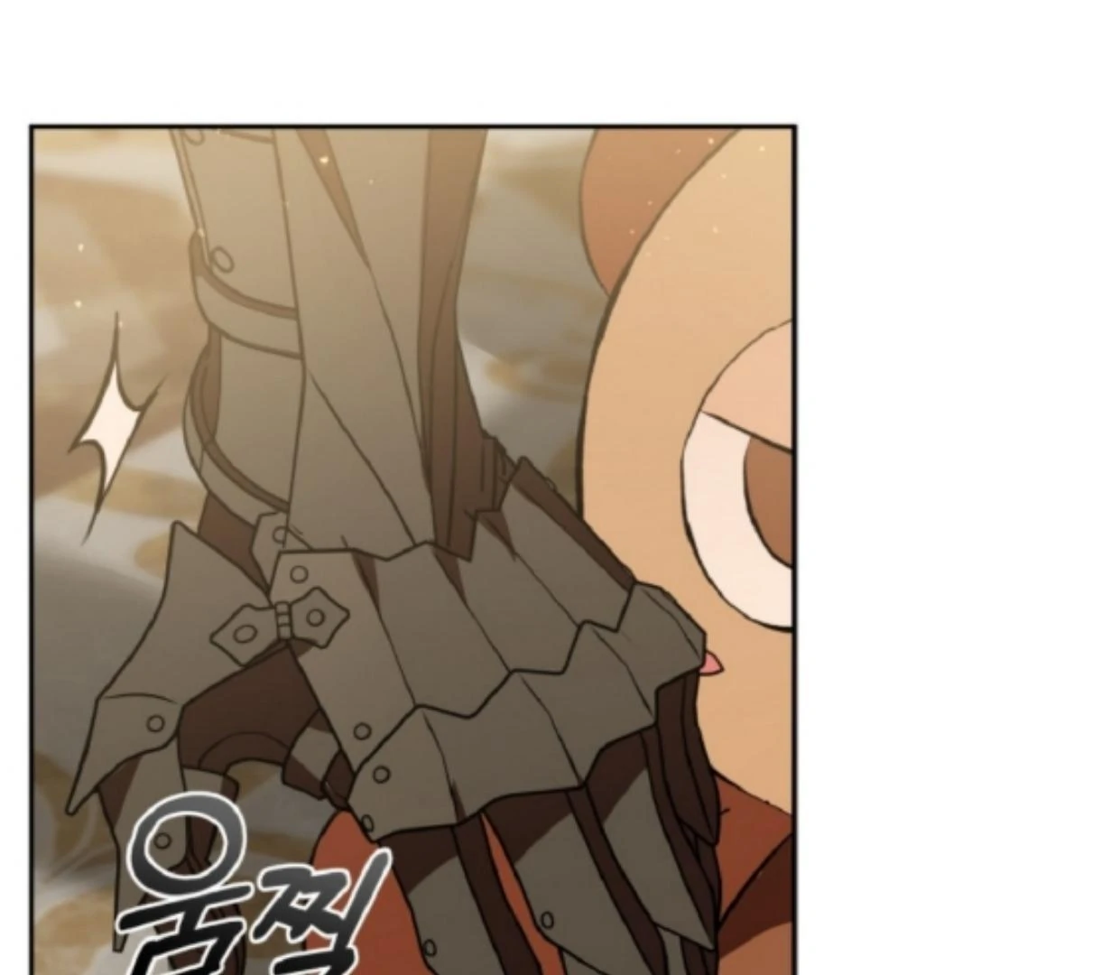 My lover’s personality is a little strange Chapter 44 page 125