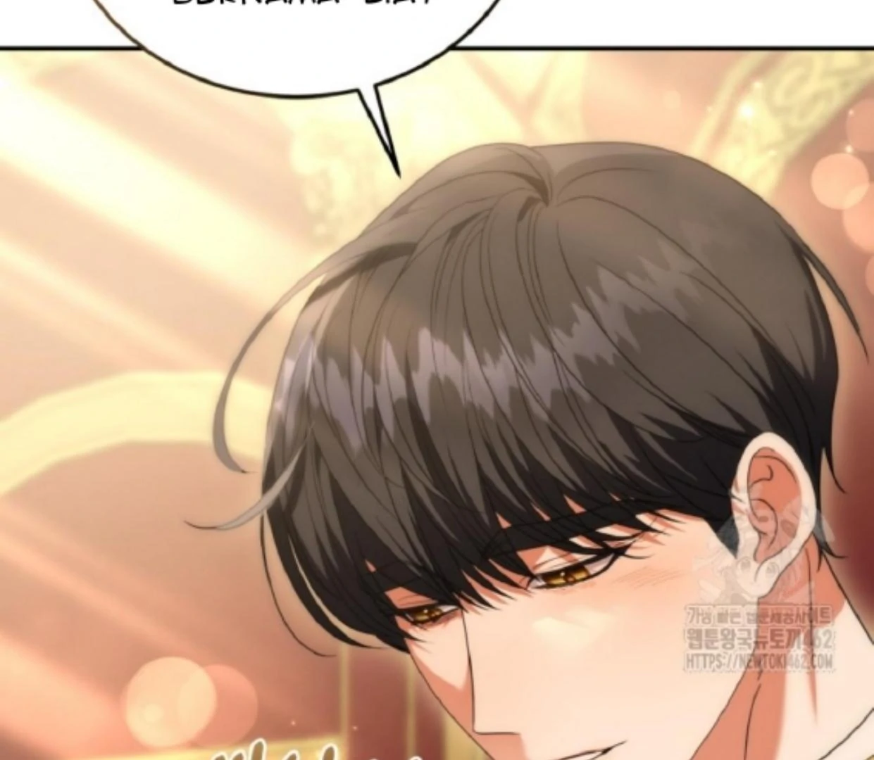 My lover’s personality is a little strange Chapter 44 page 132