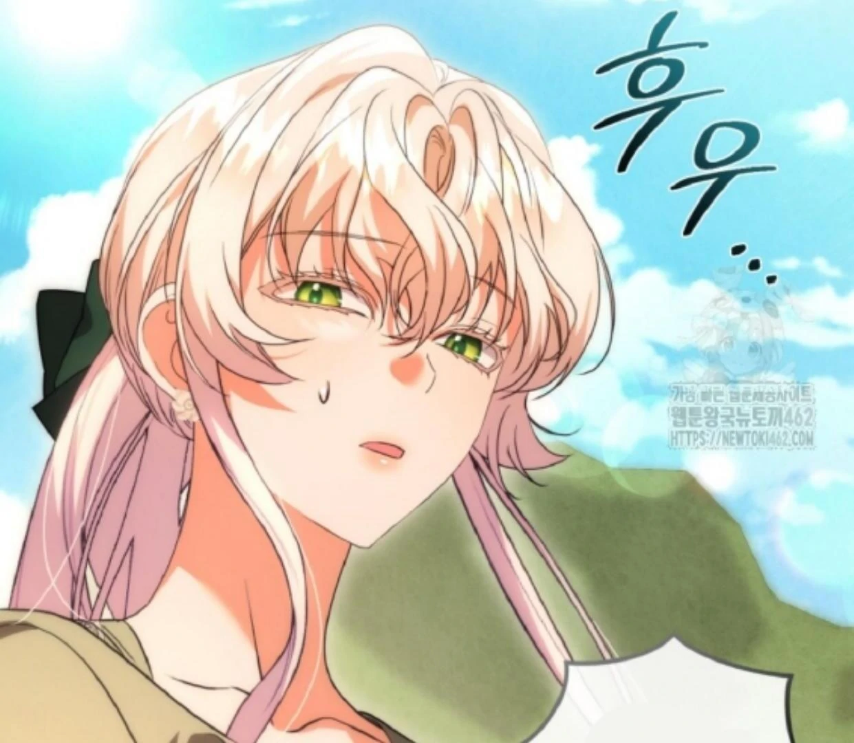 My lover’s personality is a little strange Chapter 44 page 148