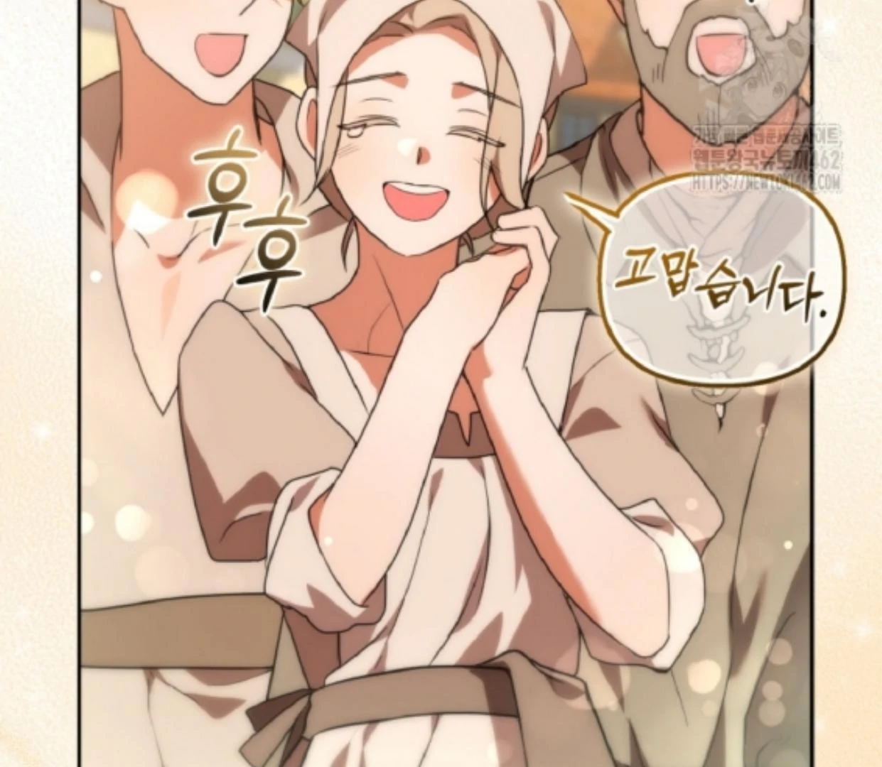 My lover’s personality is a little strange Chapter 44 page 155