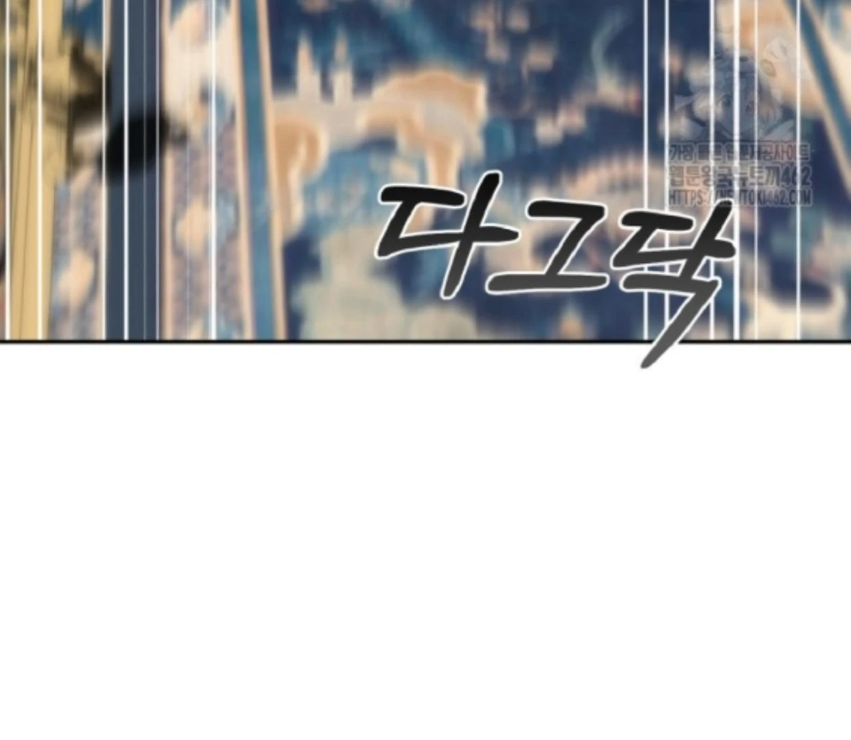My lover’s personality is a little strange Chapter 44 page 179