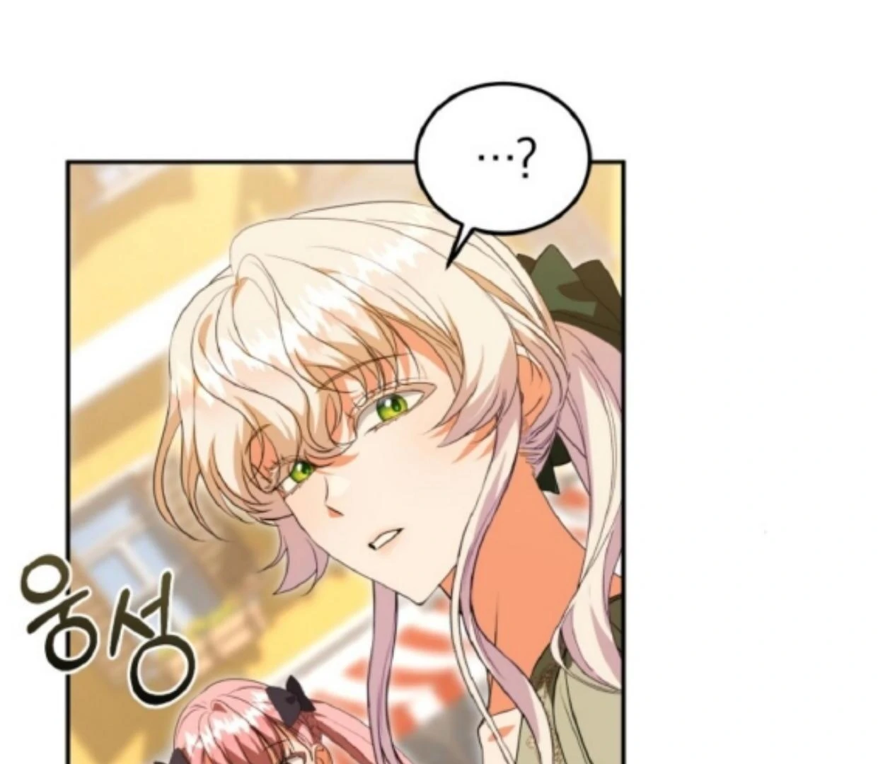 My lover’s personality is a little strange Chapter 44 page 180