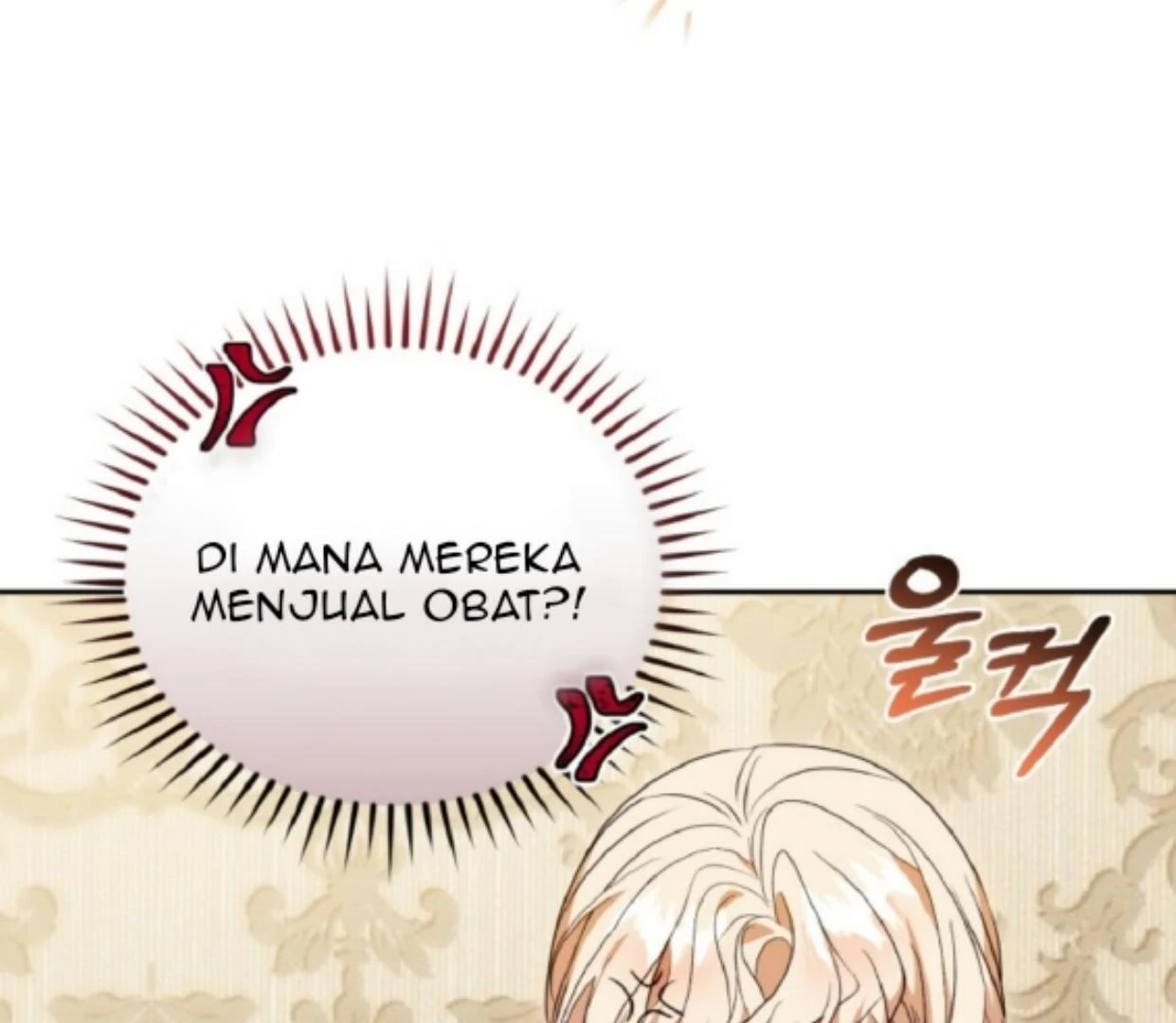 My lover’s personality is a little strange Chapter 44 page 196