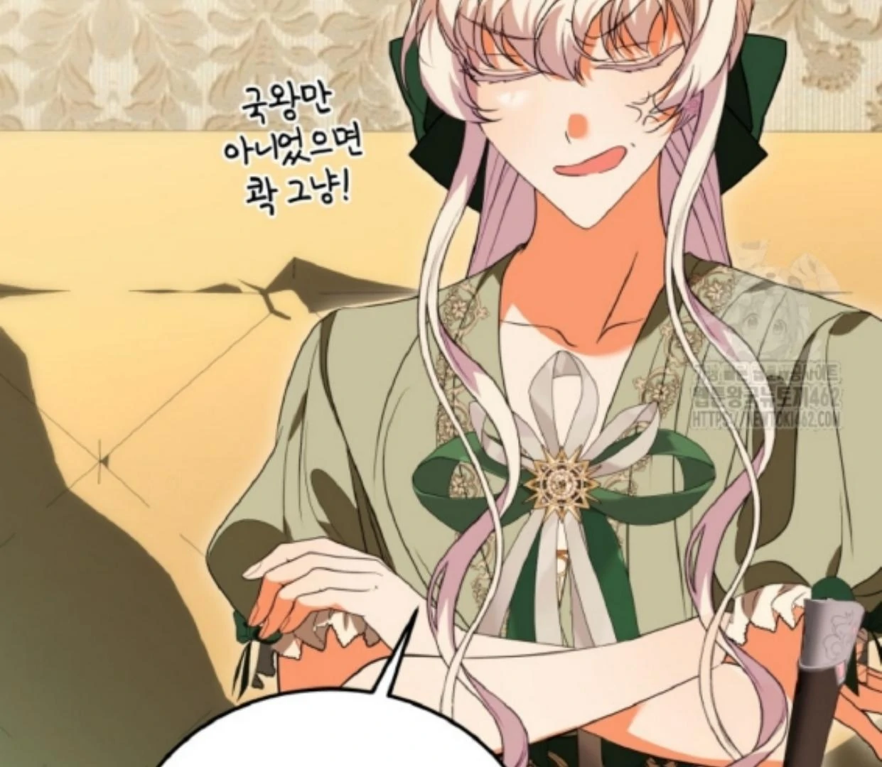 My lover’s personality is a little strange Chapter 44 page 197