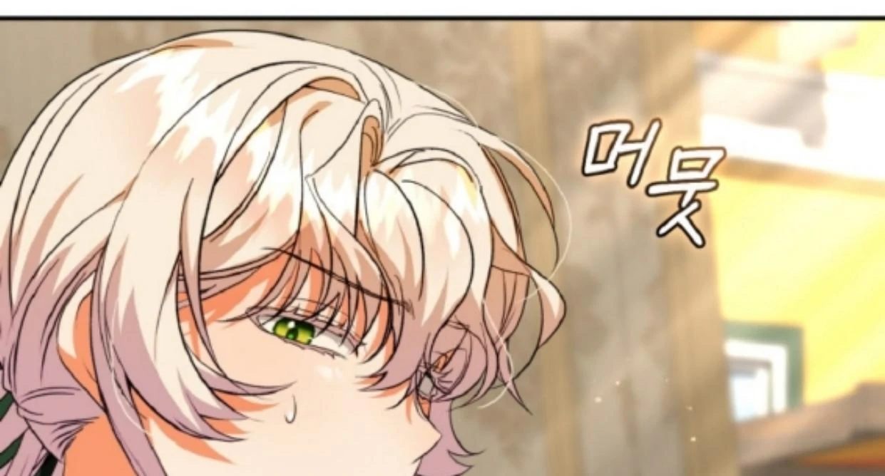 My lover’s personality is a little strange Chapter 44 page 203