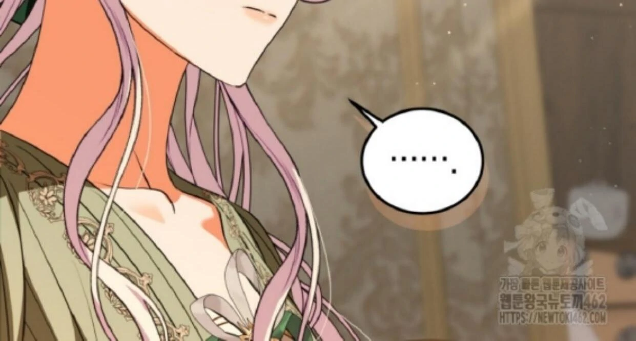My lover’s personality is a little strange Chapter 44 page 204