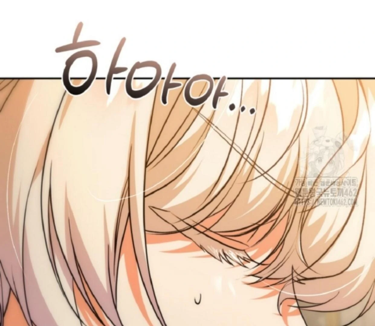 My lover’s personality is a little strange Chapter 44 page 206