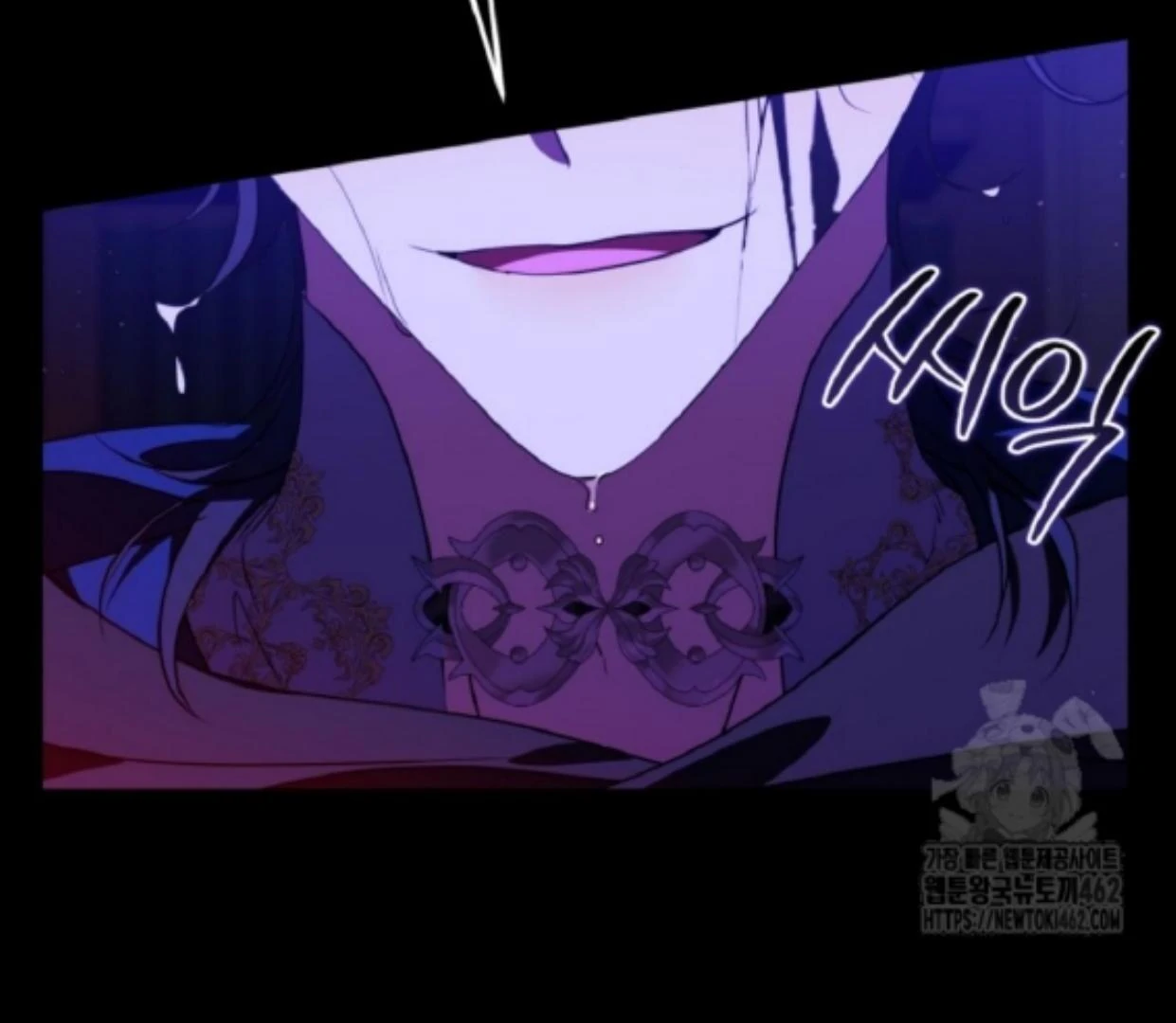My lover’s personality is a little strange Chapter 44 page 20