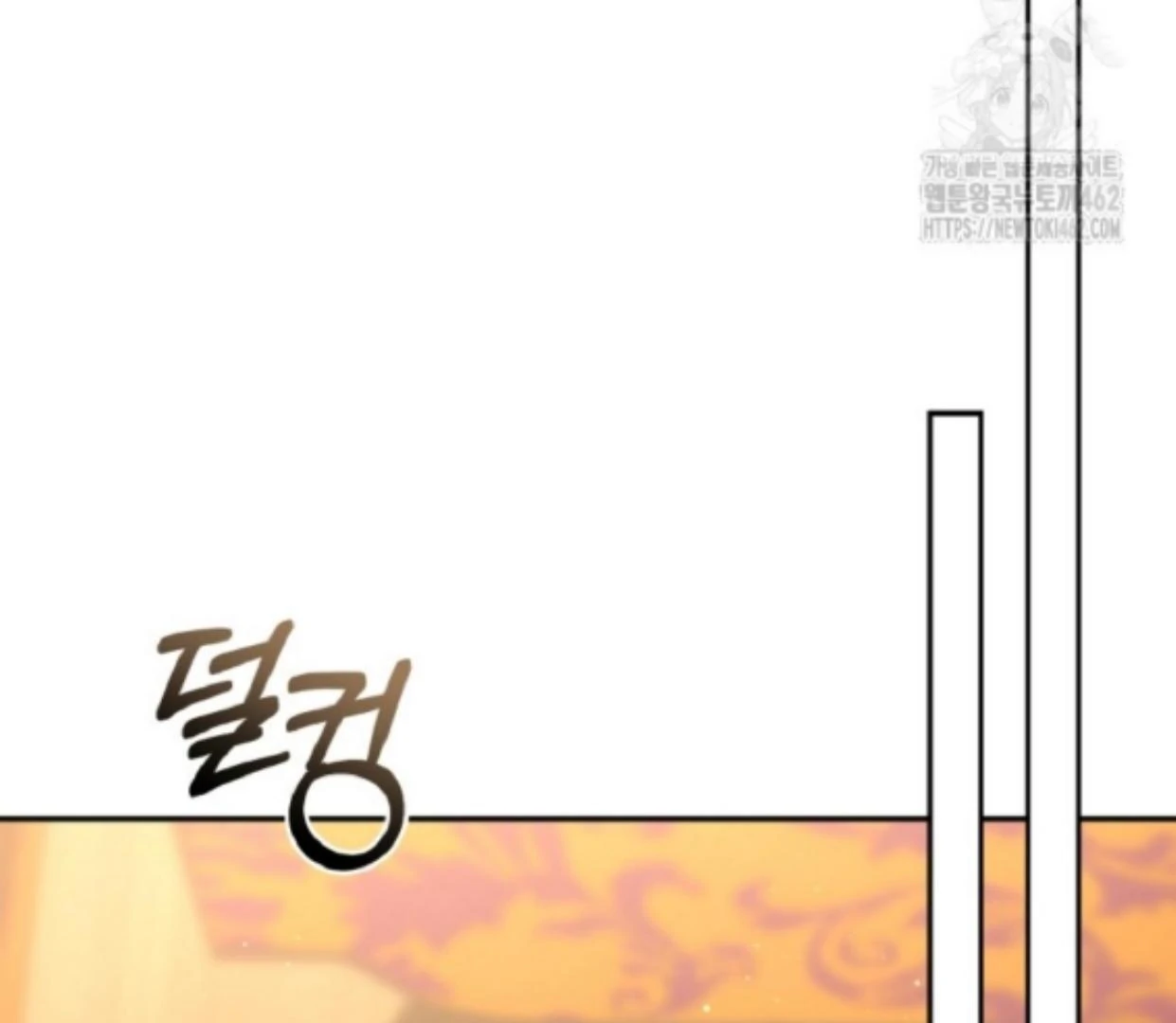My lover’s personality is a little strange Chapter 44 page 228