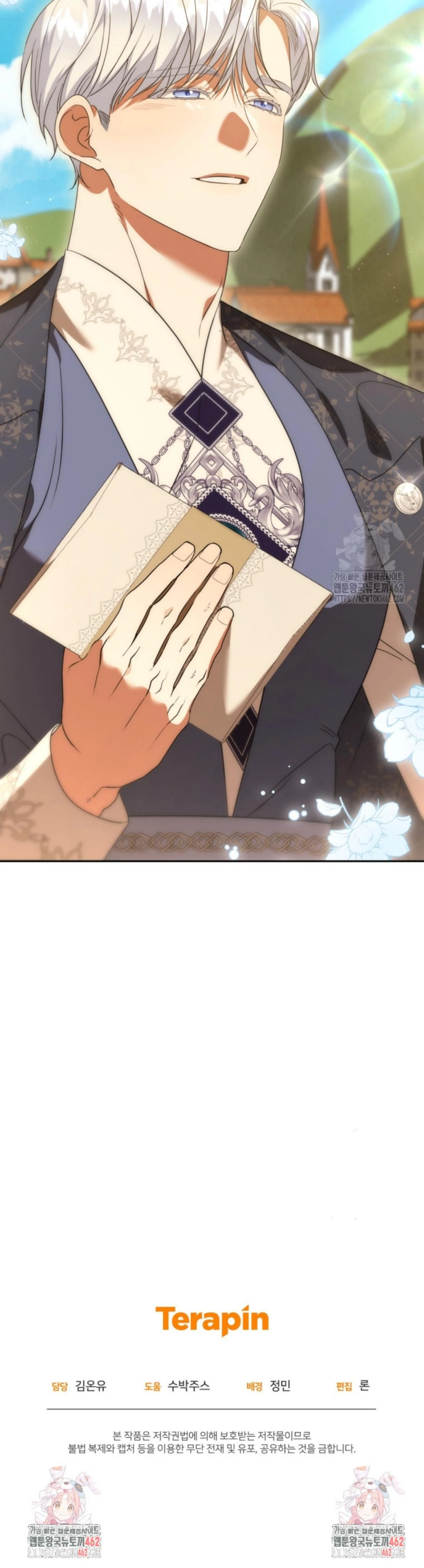 My lover’s personality is a little strange Chapter 44 page 239