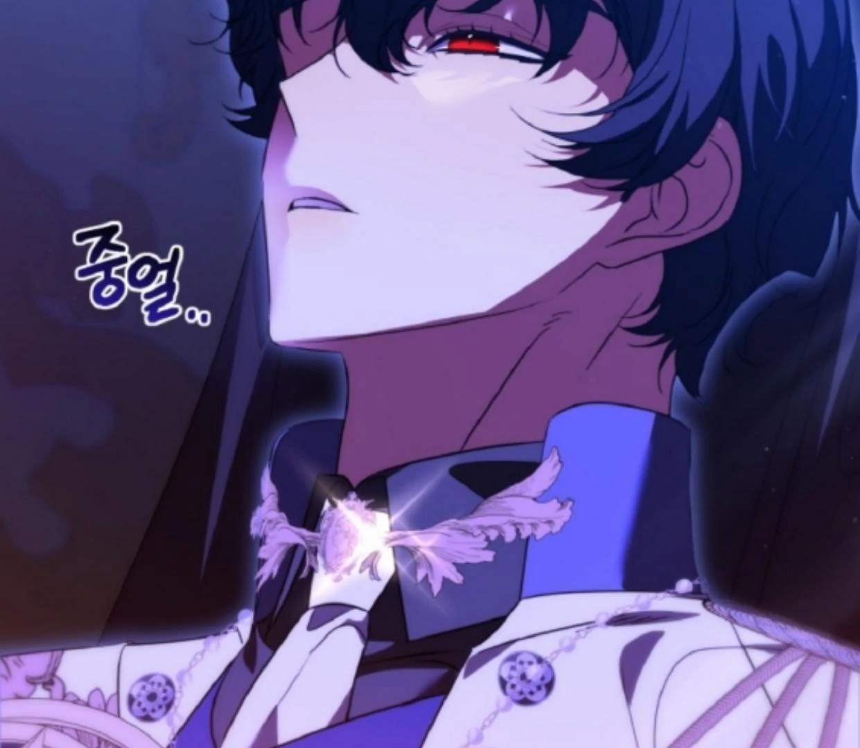 My lover’s personality is a little strange Chapter 44 page 45