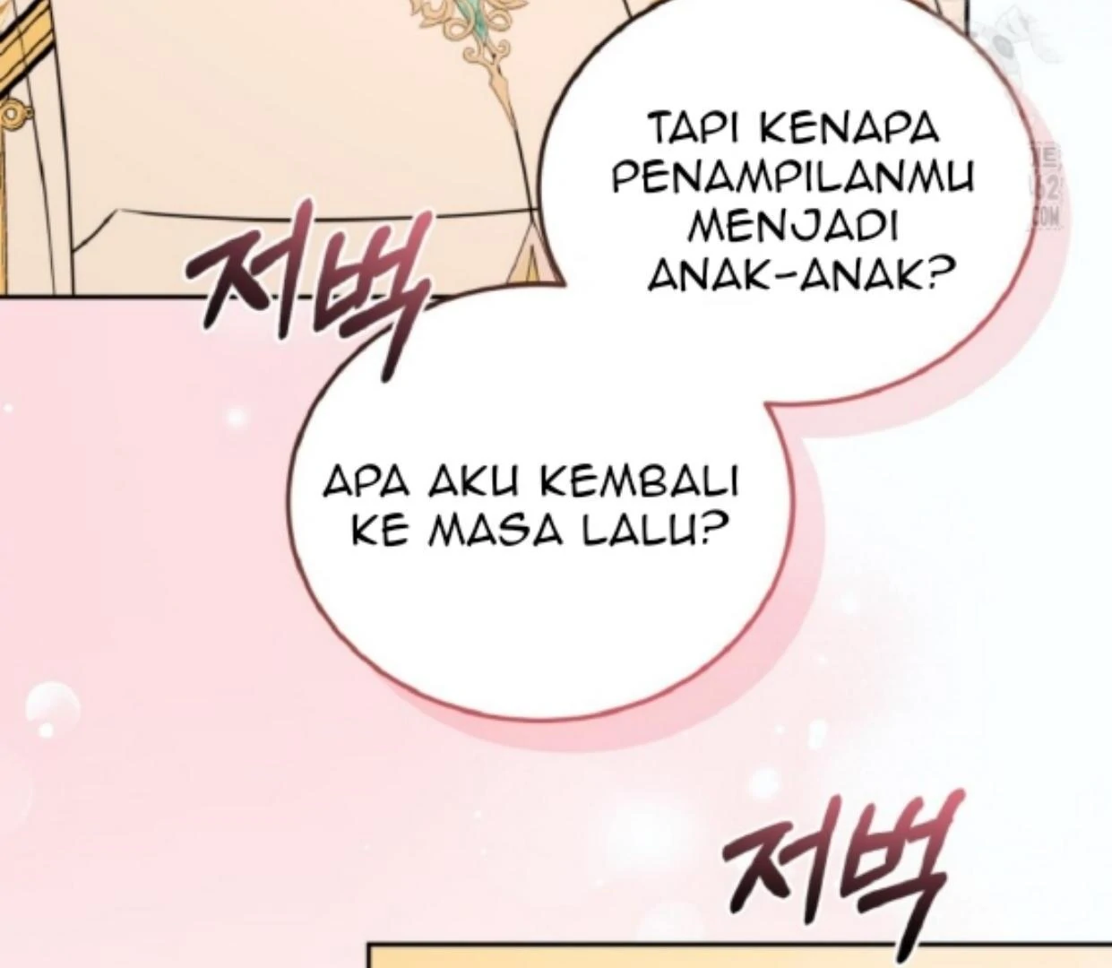 My lover’s personality is a little strange Chapter 44 page 58