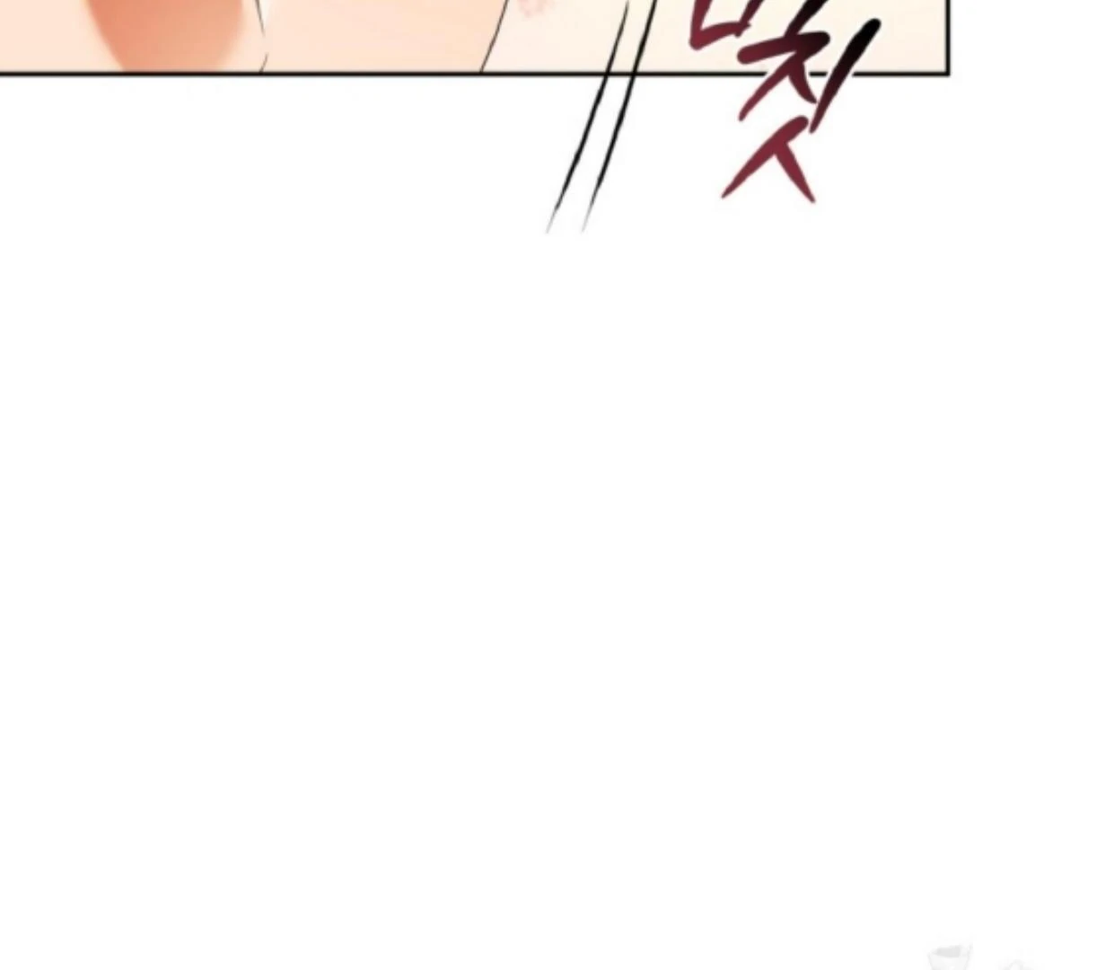 My lover’s personality is a little strange Chapter 44 page 62