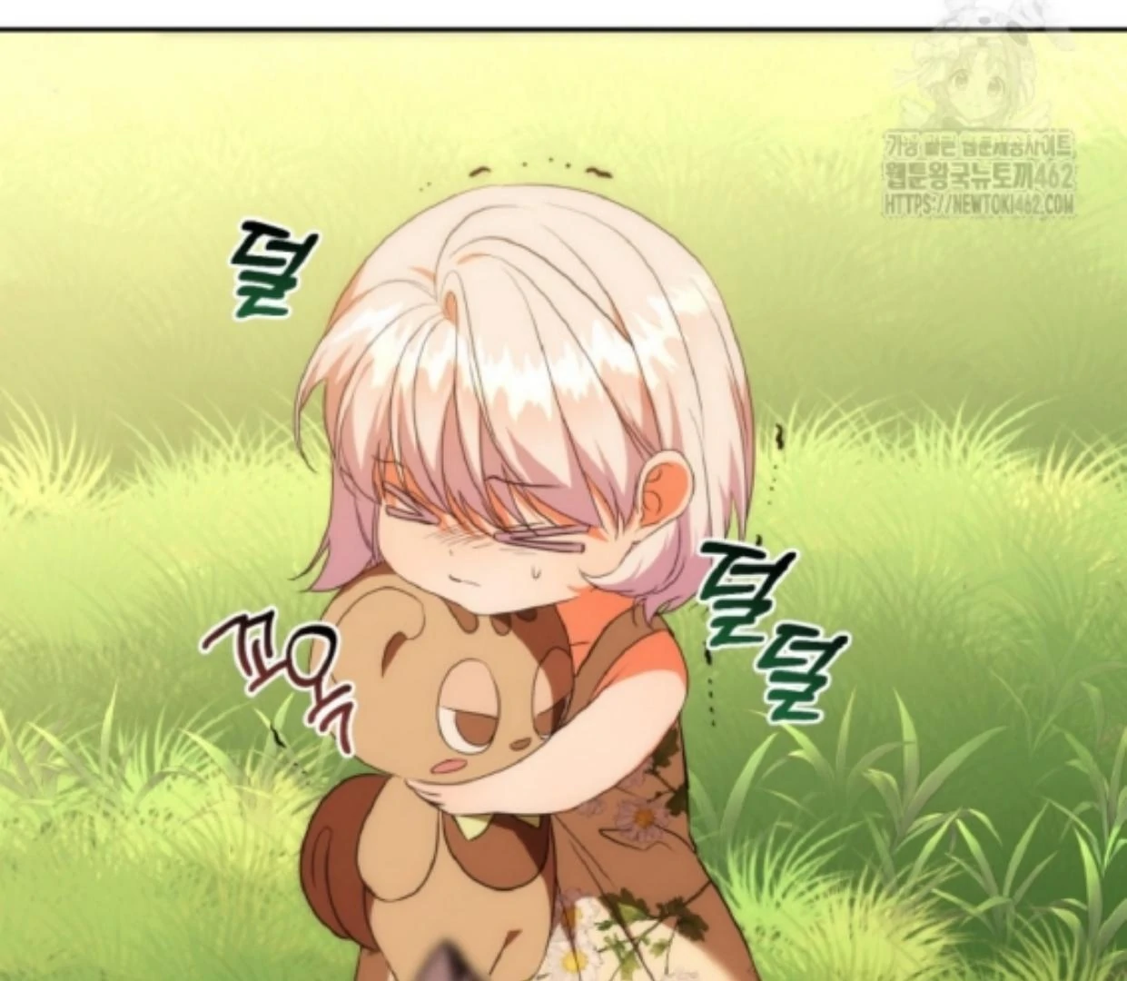 My lover’s personality is a little strange Chapter 44 page 63
