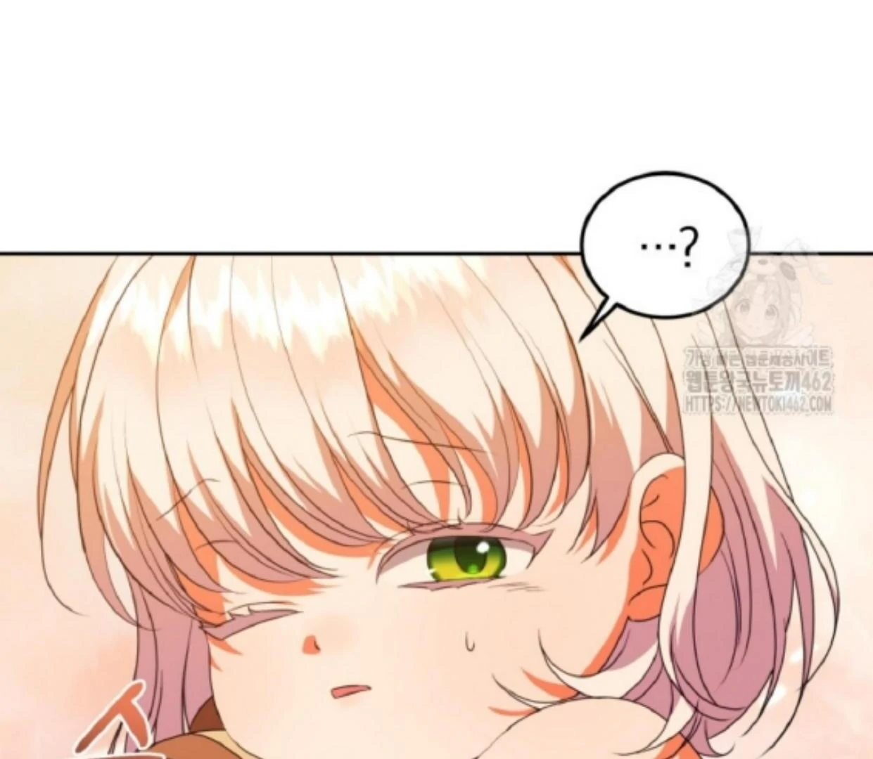 My lover’s personality is a little strange Chapter 44 page 66