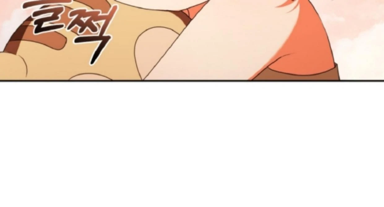 My lover’s personality is a little strange Chapter 44 page 67
