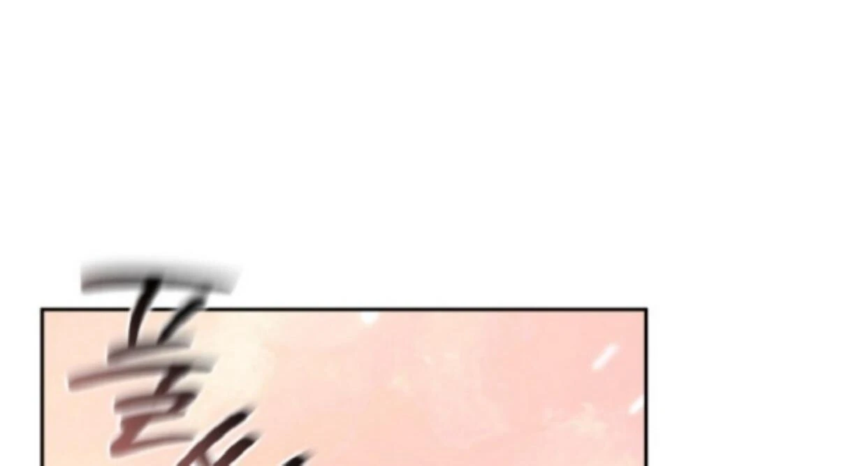 My lover’s personality is a little strange Chapter 44 page 68