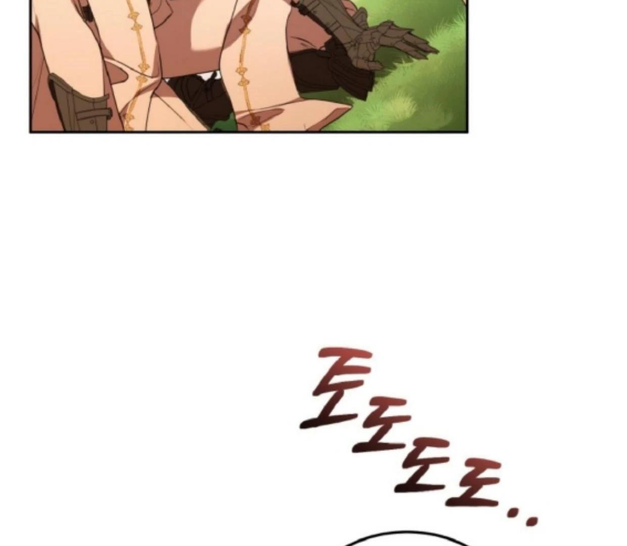 My lover’s personality is a little strange Chapter 44 page 70