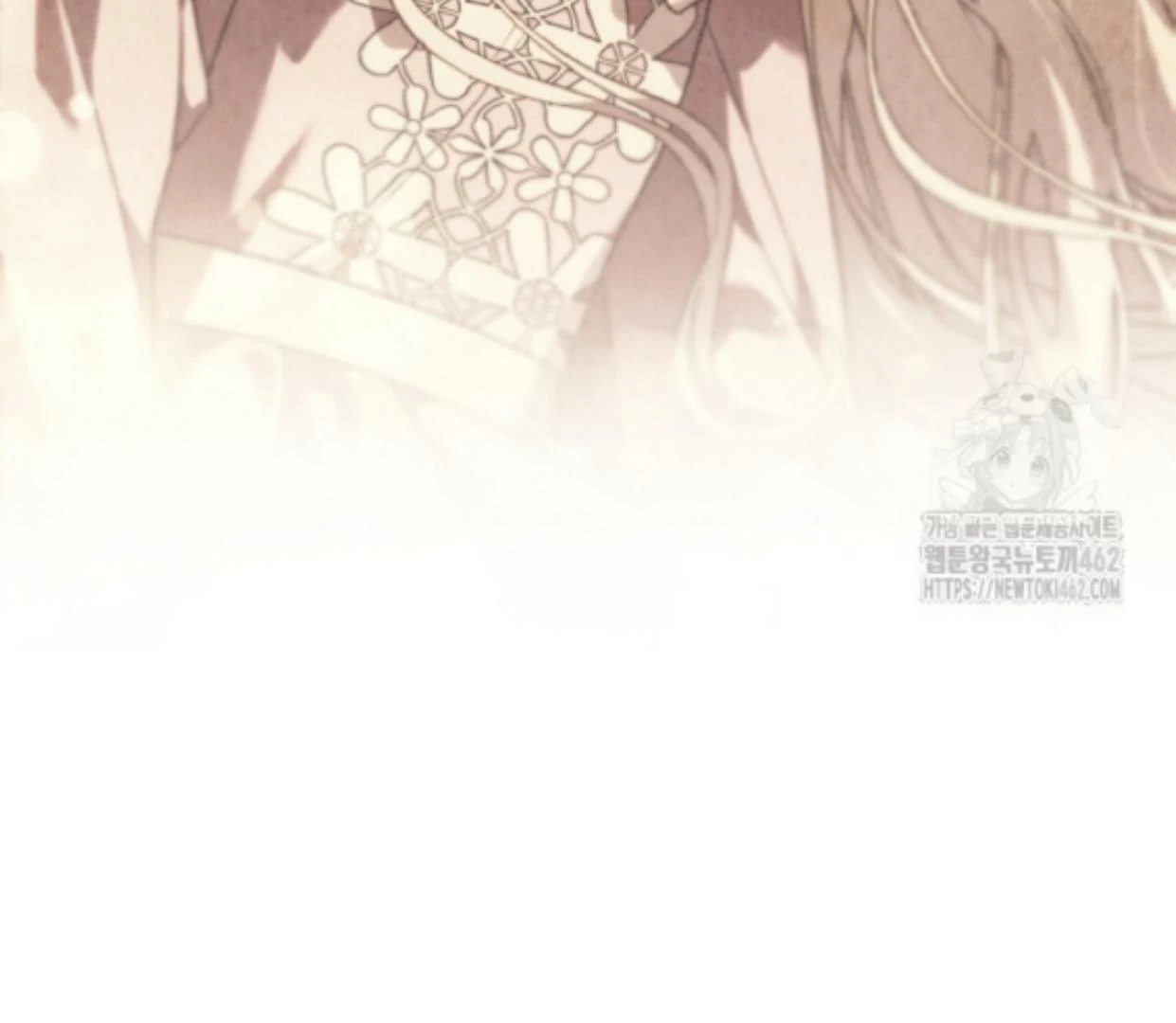 My lover’s personality is a little strange Chapter 44 page 85