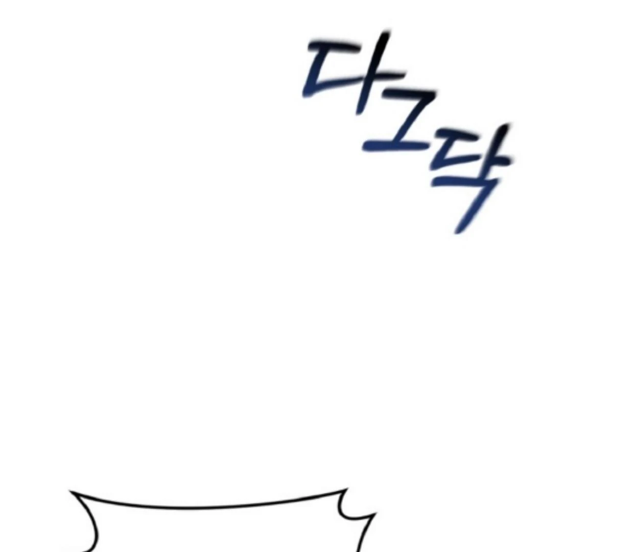 My lover’s personality is a little strange Chapter 47 page 127