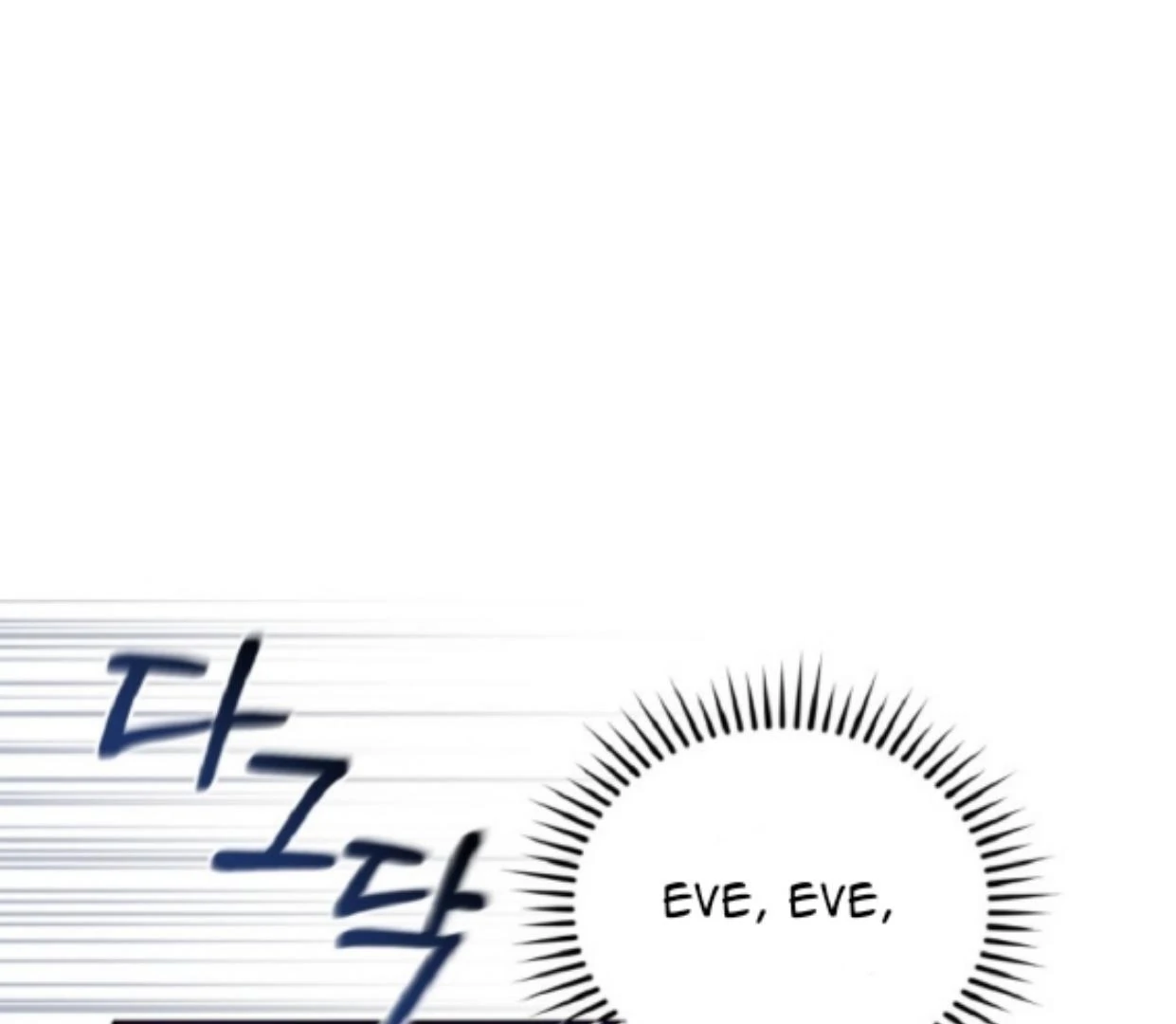 My lover’s personality is a little strange Chapter 47 page 130