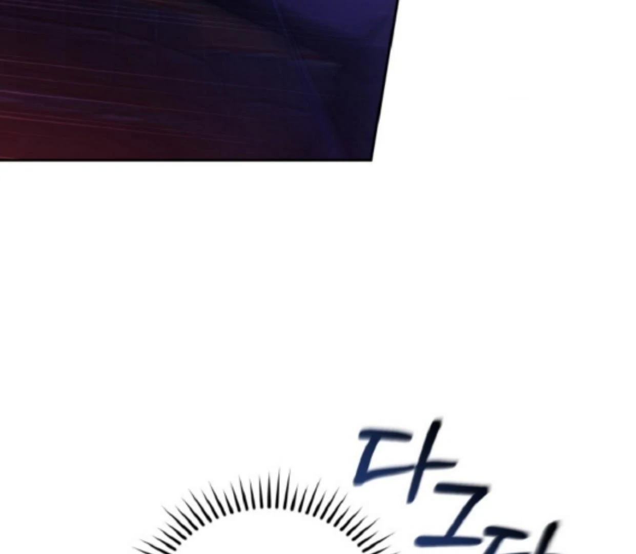 My lover’s personality is a little strange Chapter 47 page 132