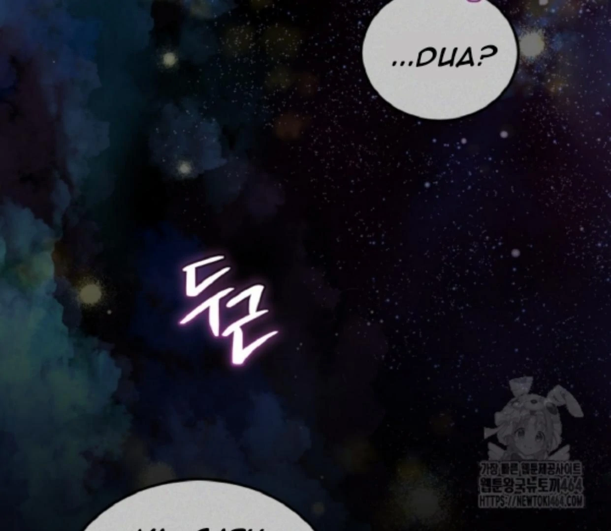 My lover’s personality is a little strange Chapter 47 page 140