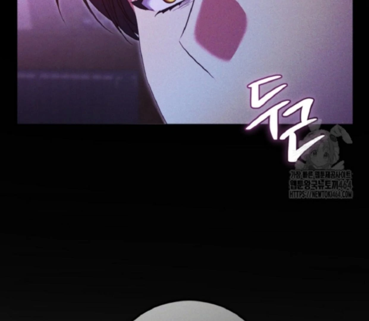 My lover’s personality is a little strange Chapter 47 page 142