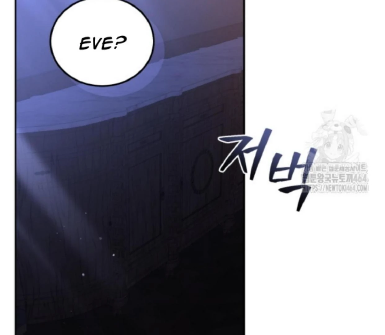 My lover’s personality is a little strange Chapter 47 page 157