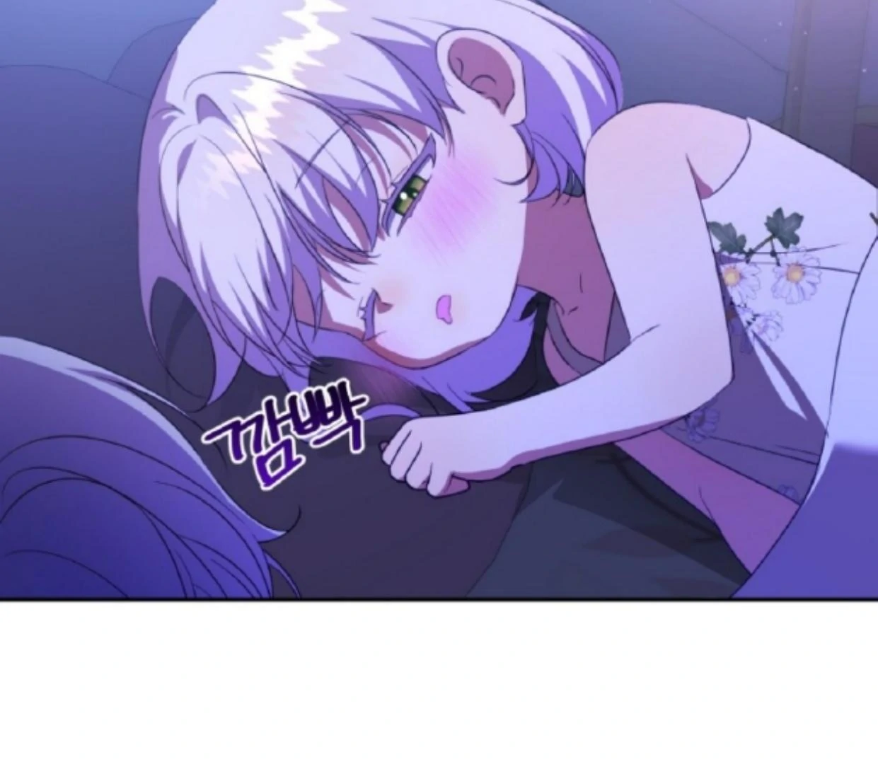 My lover’s personality is a little strange Chapter 47 page 177