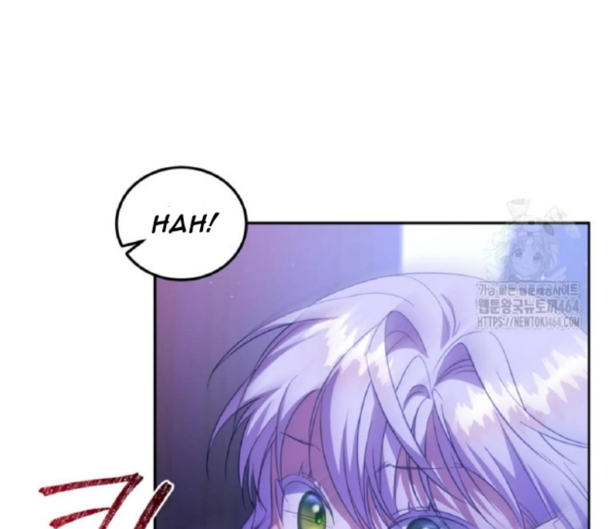 My lover’s personality is a little strange Chapter 47 page 181