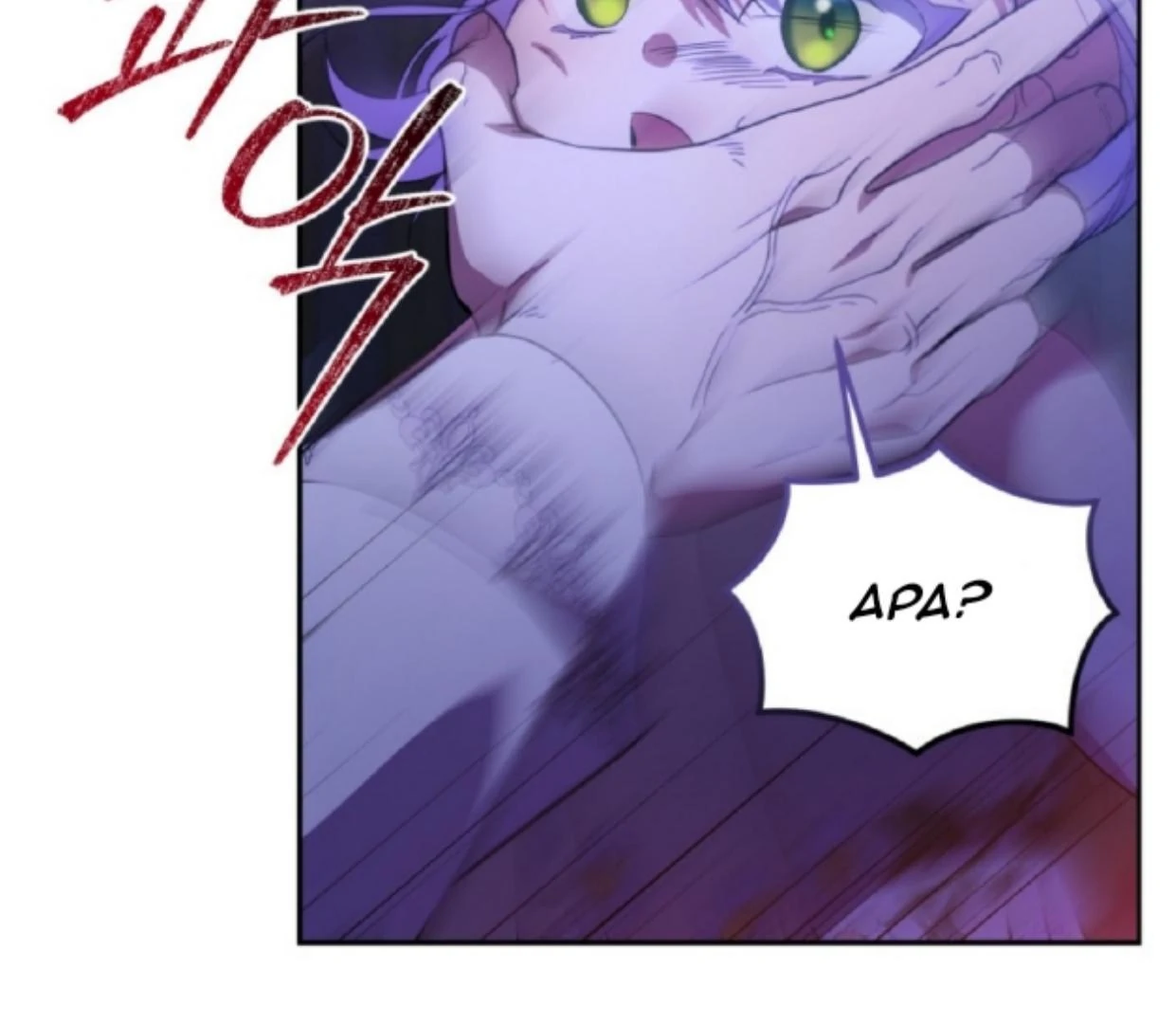 My lover’s personality is a little strange Chapter 47 page 182