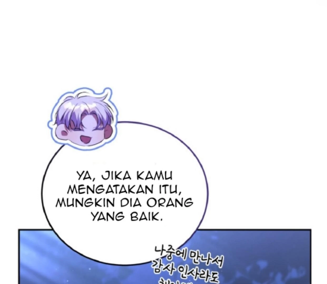 My lover’s personality is a little strange Chapter 47 page 26