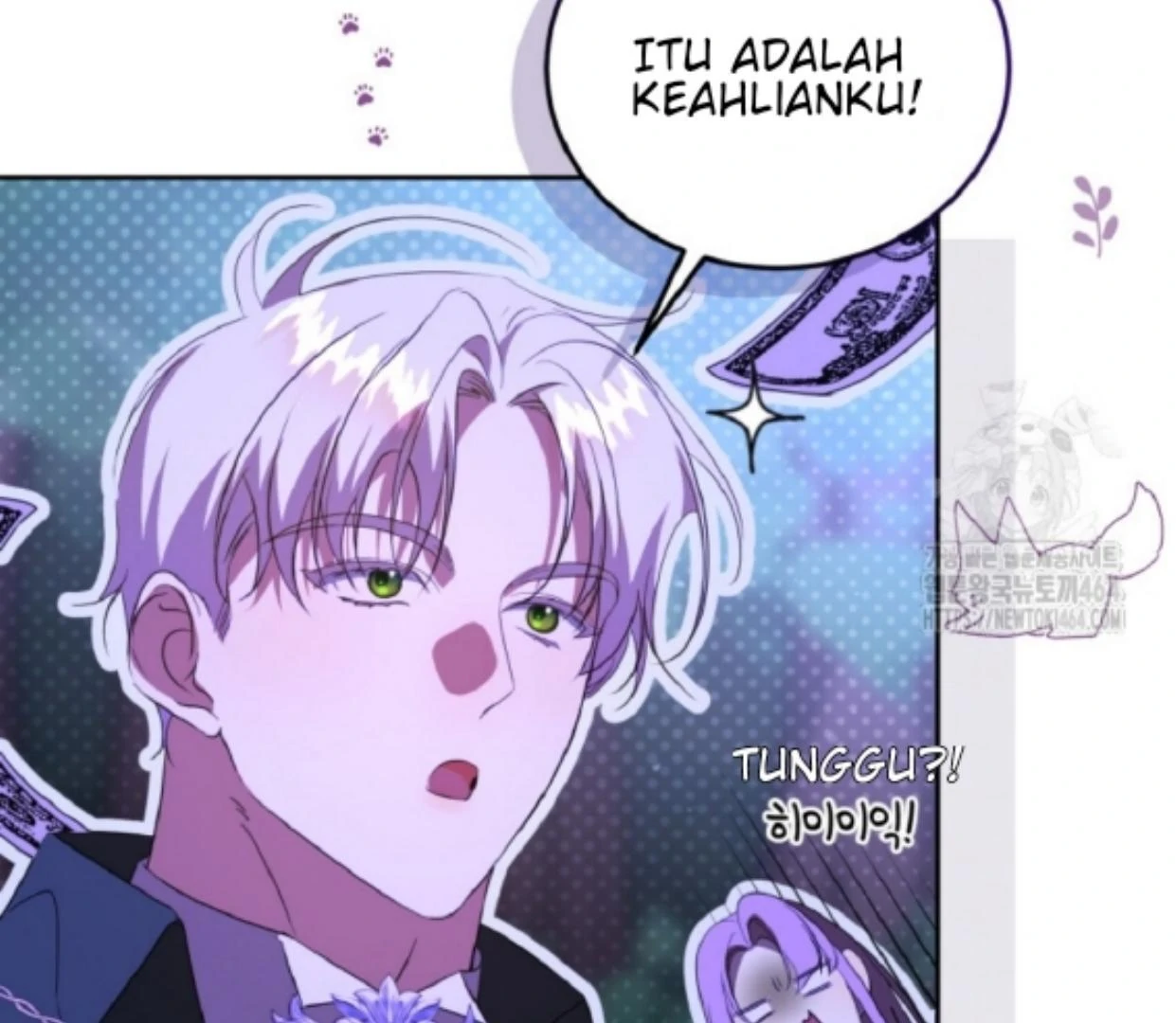 My lover’s personality is a little strange Chapter 47 page 40