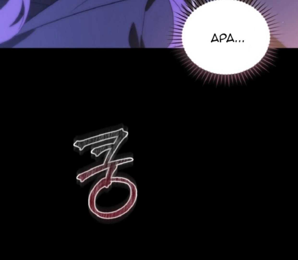 My lover’s personality is a little strange Chapter 47 page 6