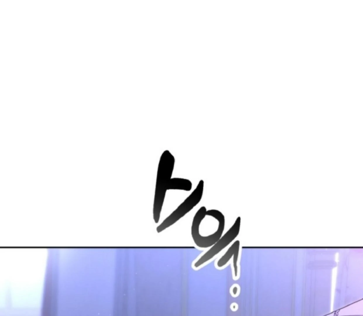 My lover’s personality is a little strange Chapter 47 page 73