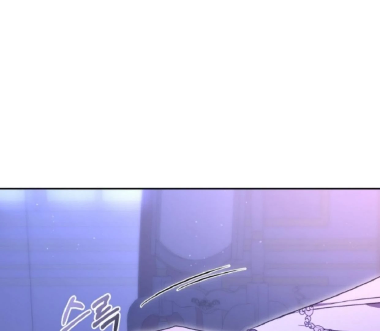 My lover’s personality is a little strange Chapter 47 page 75
