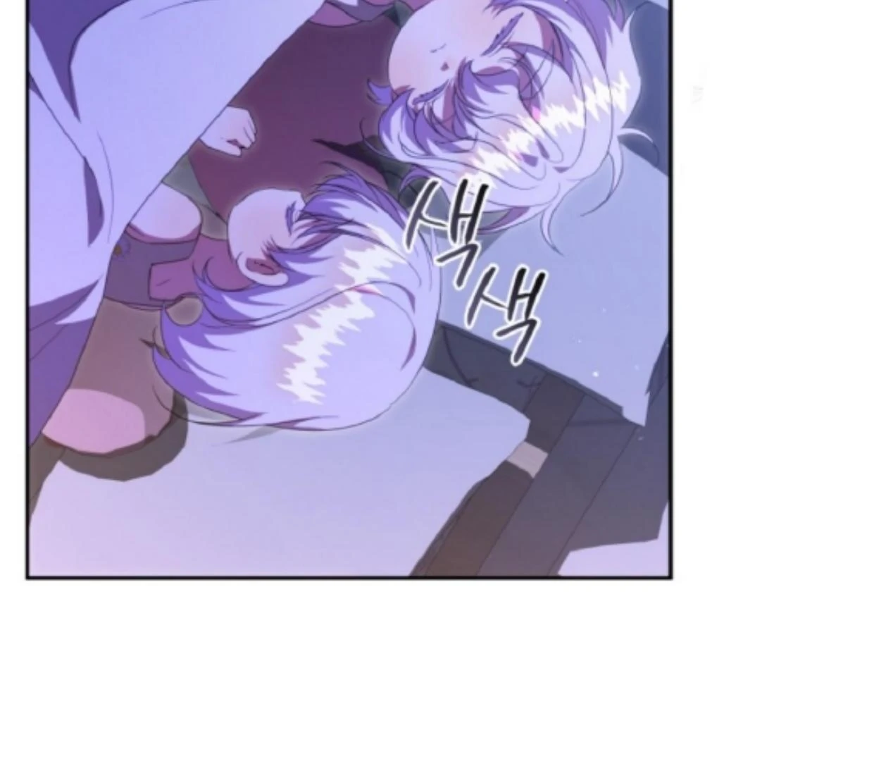 My lover’s personality is a little strange Chapter 47 page 81