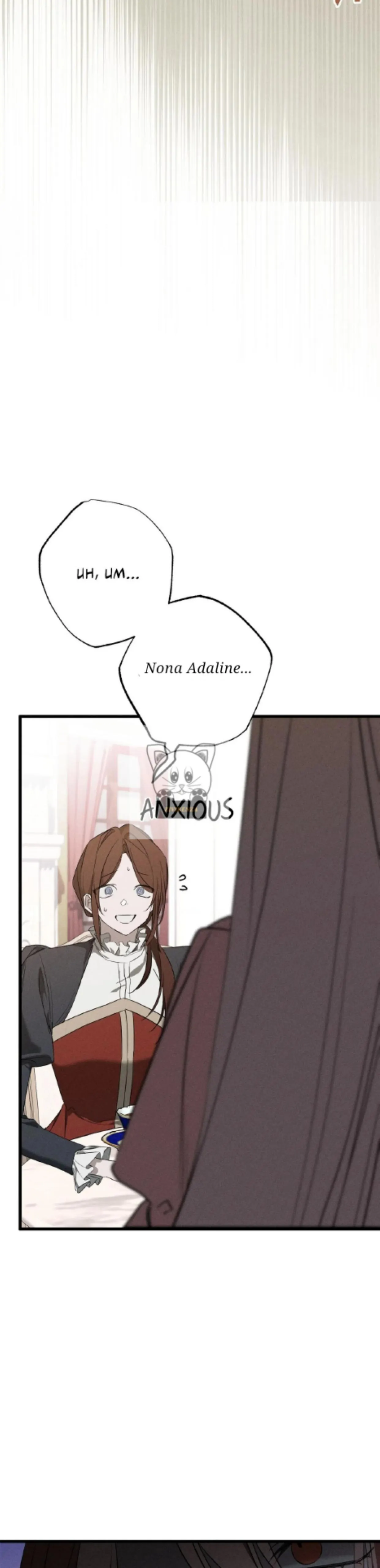 My Resentful Husband Lost His Memories Chapter 17 page 2