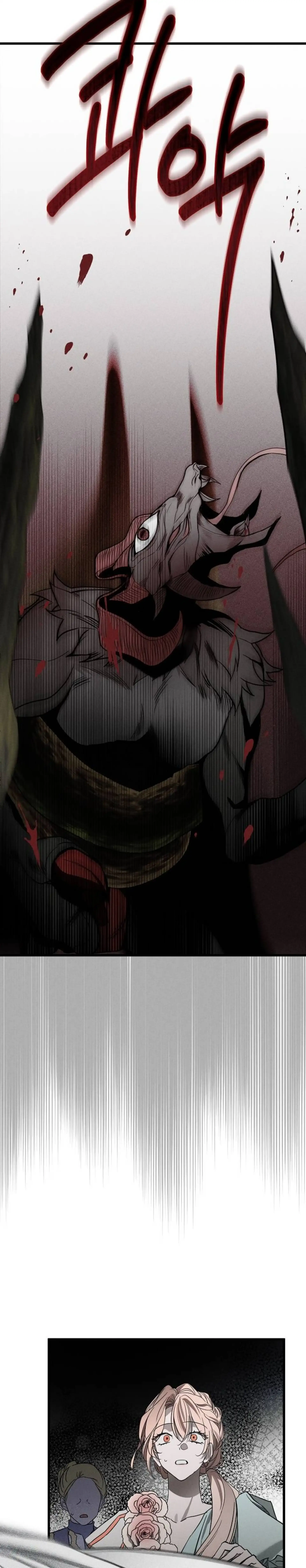 My Resentful Husband Lost His Memories Chapter 24 page 25