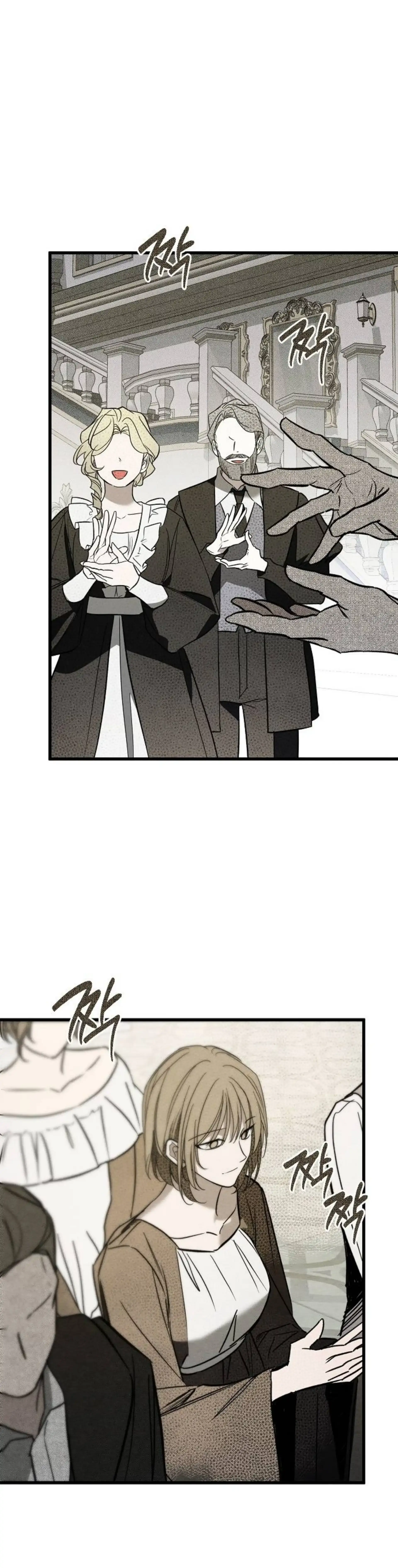 My Resentful Husband Lost His Memories Chapter 26 page 11